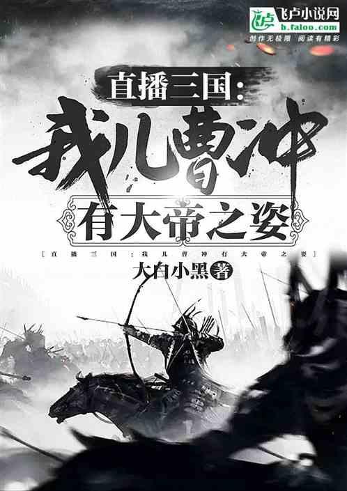 超越战争杀伤力的灾难,六个月时间,两千万人死亡,至今没有答案