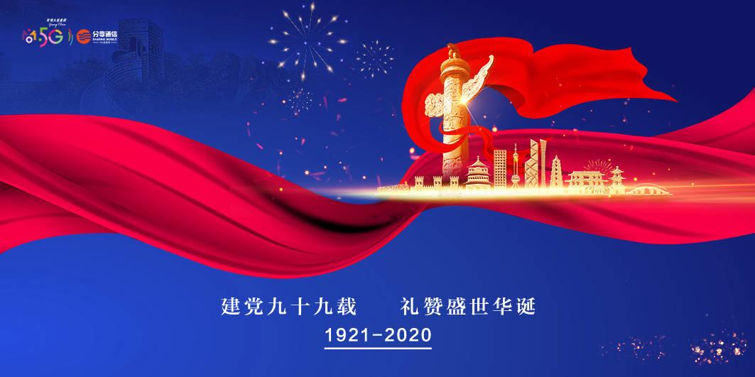 懒惰男孩拯救